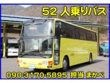 バス  52人乗りバス