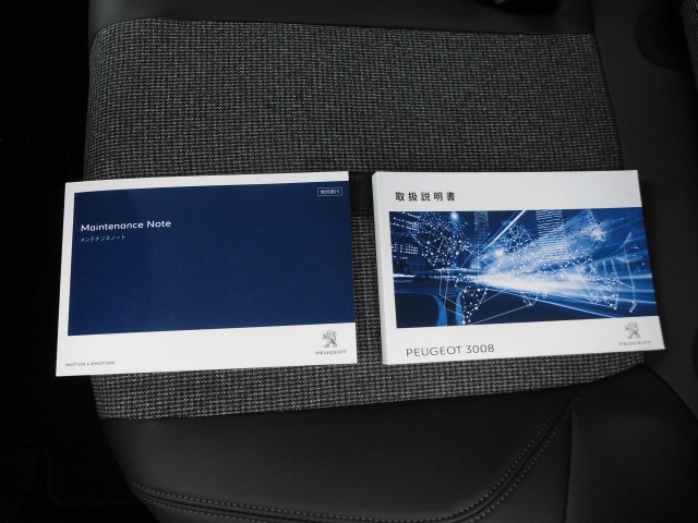 中古車 プジョー 3008 ブルーhdi スペシャルエディション 純正ナビフルセグtv電動バックドアetc の中古車詳細 30 500km パールホワイト 岐阜県 339万円 中古車情報 中古車検索なら 車選びドットコム 車選び Com