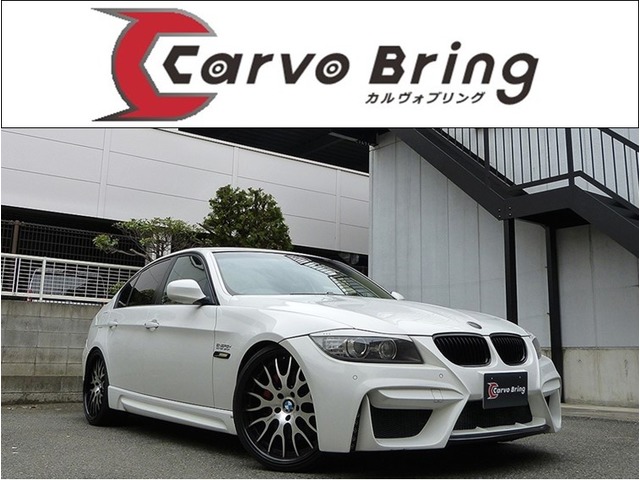 中古車 Bmw 335i エナジーコンプリート 可変マフラー付 の中古車詳細 63 000km ホワイト 大阪府 158万円 中古車情報 中古車検索なら 車選びドットコム 車選び Com 中古車 Bmw 335i エナジーコンプリート 可変マフラー付 の中古車詳細 63 000km ホワイト 大阪府 158万円 中古車情報 中古車検索なら 車選びドットコム 車選び Com