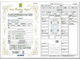 安心のJAAA(日本自動車鑑定協会)の鑑定書付きです。もちろん走行管理システム確認済みとなります。