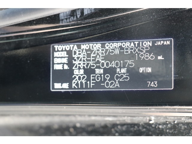 トヨタ ヴォクシー 2.0 ZS 4WD ☆寒冷地仕様☆リアヒーター☆ の中古車
