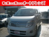 日産 エルグランド 2.5 ハイウェイスター アーバンセレクション Jパッケージ