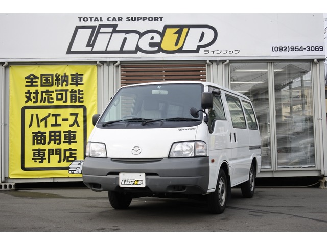 中古車 マツダ ボンゴバン 1年間1万キロ無償保証 の中古車詳細 128 000km ホワイト 福岡県 48万円 中古車情報 中古車 検索なら 車選びドットコム 車選び Com