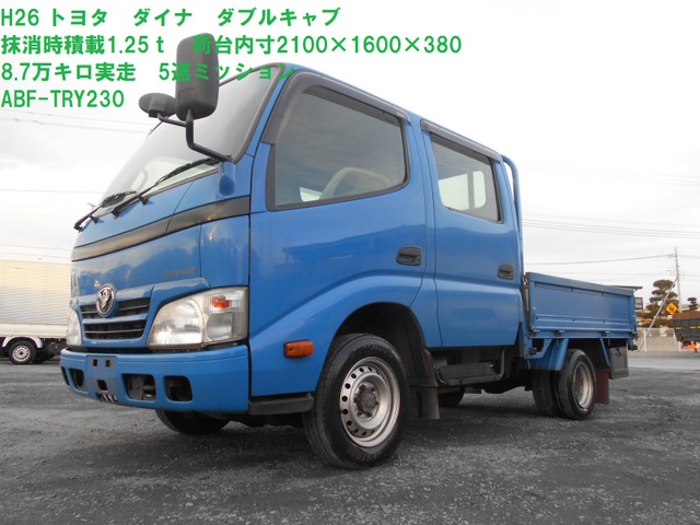 中古車 トヨタ ダイナ ダブルキャブ抹消時積載1 25t 87 408km ブルー 東京都 Sold Out 中古車情報 中古車検索なら 車選びドットコム