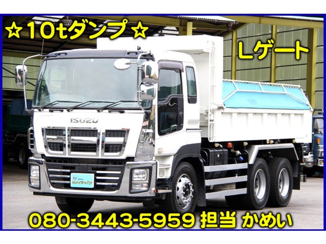 中古車 いすゞ ギガ Lゲート 10tダンプ の中古車詳細 305 500km ホワイト 岡山県 価格応談 中古車情報 中古車検索なら 車 選びドットコム 車選び Com