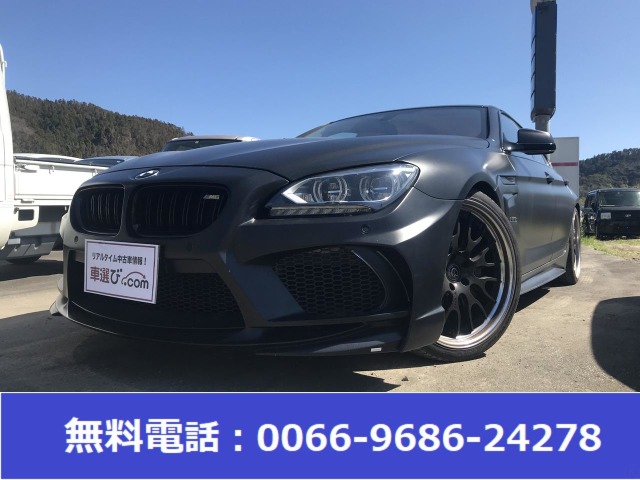 中古車 Bmw 640iグランクーペ Mスポーツパッケージ 全国販売可能 走行6万キロ台 69 687km マットブラック 千葉県 350万円 中古車情報 中古車検索なら 車選びドットコム