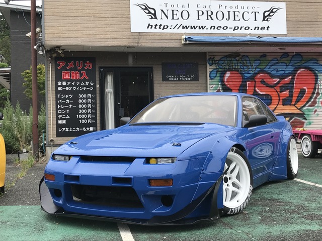 中古車 日産 シルビア ワンビア 社外パーツ多数 の中古車詳細 199 500km ブルー 福岡県 Sold Out 中古車情報 中古車 検索なら 車選びドットコム 車選び Com