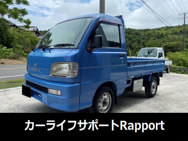 中古車情報 ダイハツ ハイゼットトラック ツインカムスペシャル 修復歴無し 走行距離 4 1万km カラー ブルー 販売地域 千葉県館山市 中古車を探すなら Carme カーミー 中古車