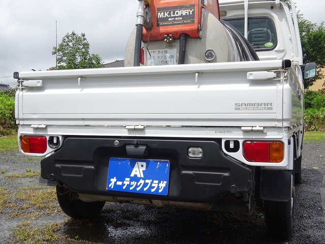 中古車 スバル サンバートラック タンクローリー車 タンクローリー 丸山工業製 46 168km ホワイト 茨城県 55 8万円 中古車 情報 中古車検索なら 車選びドットコム