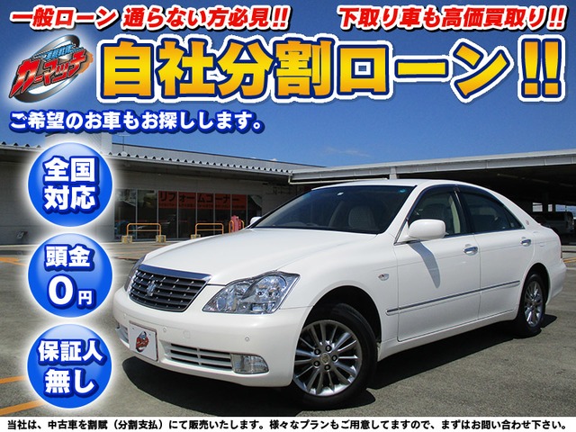 中古車 トヨタ クラウン 3 0 ロイヤルサルーン I Four 4wd の中古車詳細 パールホワイト 岐阜県 8万円 中古車情報 中古車検索なら 車選びドットコム 車選び Com