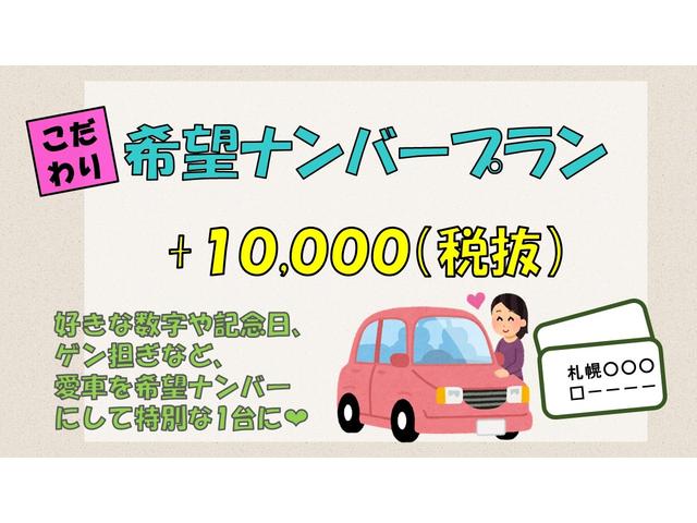中古車 トヨタ レジアスエース 4wd車イス移動車 ハイルーフ Dターボ の中古車詳細 35 000km ホワイト 北海道 248万円 中古車情報 中古車検索なら 車選びドットコム 車選び Com
