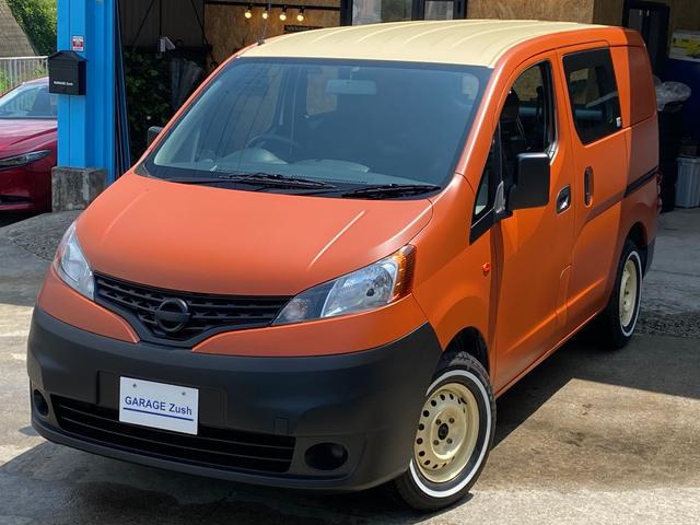 中古車 日産 Nv0バネットバン Nvオリジナルカスタム の中古車詳細 79 000km マットオレンジ 大阪府 104万円 中古車 情報 中古車検索なら 車選びドットコム 車選び Com
