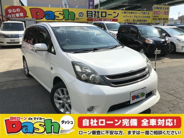 中古車 トヨタ アイシス 2 0 プラタナ リミテッド 自社ローン愛知 三重 岐阜 名古屋 76 600km パールホワイト 愛知県 Sold Out 中古車情報 中古車検索なら 車選び Com