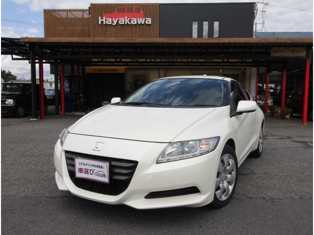 中古車 ホンダ Cr Z 1 5 ベータ ワンオーナー ナビ ワンセグtv Etc の中古車詳細 40 100km パールホワイト 岐阜県 75万円 中古車情報 中古車検索なら 車選びドットコム 車選び Com