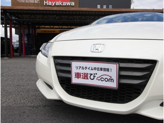 中古車 ホンダ Cr Z 1 5 ベータ ワンオーナー ナビ ワンセグtv Etc の中古車詳細 40 100km パールホワイト 岐阜県 73万円 中古車情報 中古車検索なら 車選びドットコム 車選び Com