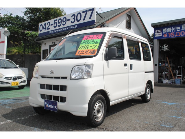 中古車 ダイハツ ハイゼットカーゴ Lpg車 ハイルーフ 天然ガス仕様車 25 461km ホワイト 東京都 29 9万円 中古車情報 中古車検索なら 車選びドットコム