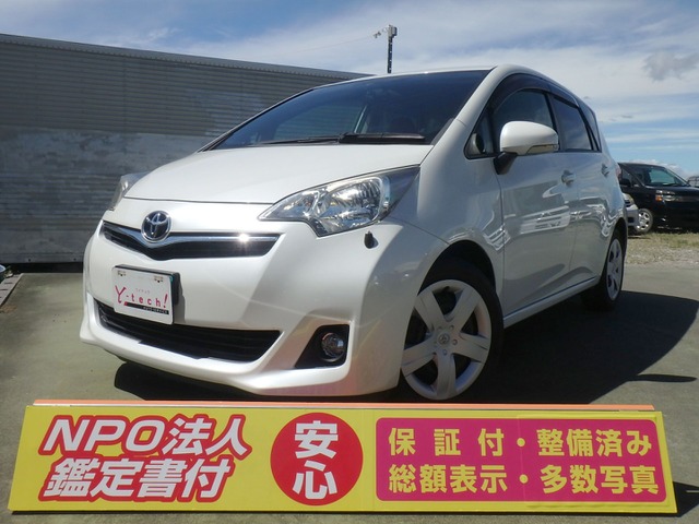 中古車 トヨタ ラクティス 1 5 G ナビ バックカメラ 自社ローンも可 の中古車詳細 97 644km パールホワイト 岐阜県 37万円 中古車情報 中古車検索なら 車選びドットコム 車選び Com