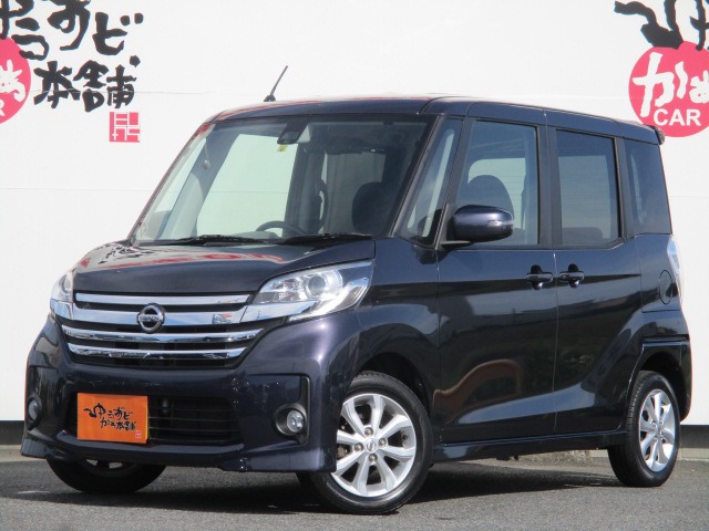 中古車情報 日産 デイズルークス ハイウェイスター X あり 前 走行距離 6 3万km カラー プレミアムパープルp 販売地域 愛知県あま市 中古車を探すなら Carme カーミー 中古車