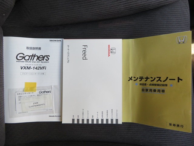 中古車 ホンダ フリード 1 5 G ジャストセレクション 自社ローン 両pスラ フルセグ 7人乗り 101 065km パールホワイト 愛知県 73万円 中古車情報 中古車検索なら 車選びドットコム 車選び Com