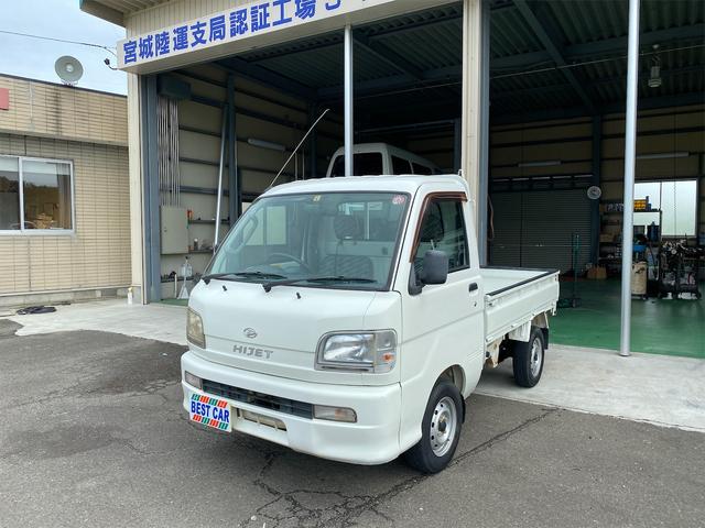 中古車 ダイハツ ハイゼットトラック ローダンプ 4wd 32 000km ホワイト 宮城県 55万円 中古車情報 中古車検索なら 車 選び Com