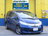 ホンダ フリードハイブリッド 全国 の中古車 中古車情報 中古車検索なら 車選びドットコム 車選び Com