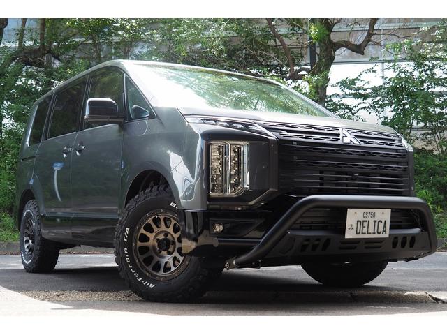 中古車 三菱 デリカd 5 Gパワーパッケージ登録済未使用車 R2年 の中古車詳細 登録済未使用車 10km走行 アイガーグレーメタリックii 愛知県 415 5万円 中古車情報 中古車検索なら 車選びドットコム 車選び Com