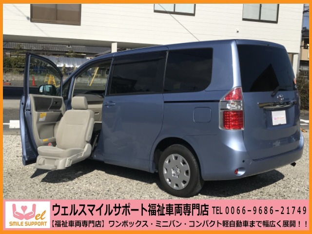 中古車 トヨタ ノア 2 0 X Lセレクション ウェルキャブ 助手席リフトアップシート車 Aタイプ 31 000km 薄青 愛知県 Sold Out 中古車情報 中古車検索なら 車選びドットコム 車選び Com