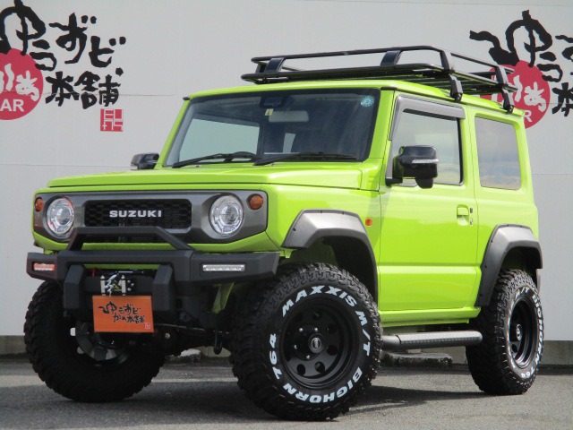 中古車 スズキ ジムニー Xc 4wd グリルガード 1 5インチリフトアップ の中古車詳細 40km キネティックイエロー 愛知県 Sold Out 中古車情報 中古車検索なら 車選びドットコム 車選び Com 中古車 スズキ ジムニー Xc 4wd グリルガード 1 5インチリフトアップ の中古車詳細 40km キネティックイエロー 愛知県 Sold Out 中古車情報 中古車検索なら 車選びドットコム 車選び Com