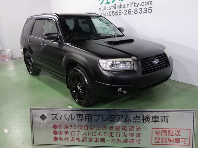 中古車 スバル フォレスター 2 0 Xt 4wd の中古車詳細 42 417km ブラック 愛知県 69 5万円 中古車情報 中古車 検索なら 車選びドットコム 車選び Com