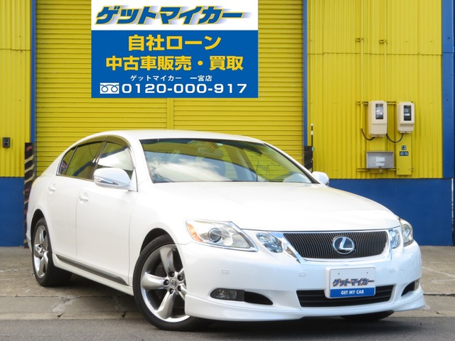 中古車 レクサス Gs460 バージョンl 自社ローン 安全装備 革シート フルセグ の中古車詳細 132 460km パールホワイト 愛知県 Sold Out 中古車情報 中古車検索なら 車選びドットコム 車選び Com