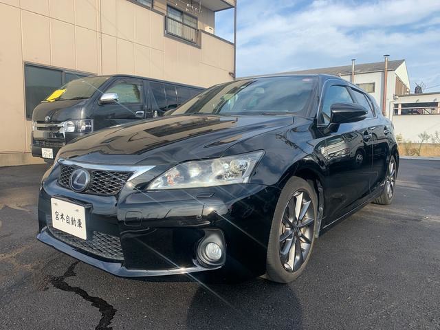 中古車情報 レクサス Ct 0h Fスポーツ ワンオーナー 修復歴無し の中古車詳細 走行距離 11 9万km カラー ブラック 販売地域 岐阜県岐阜市 中古車を探すなら Carme カーミー 中古車