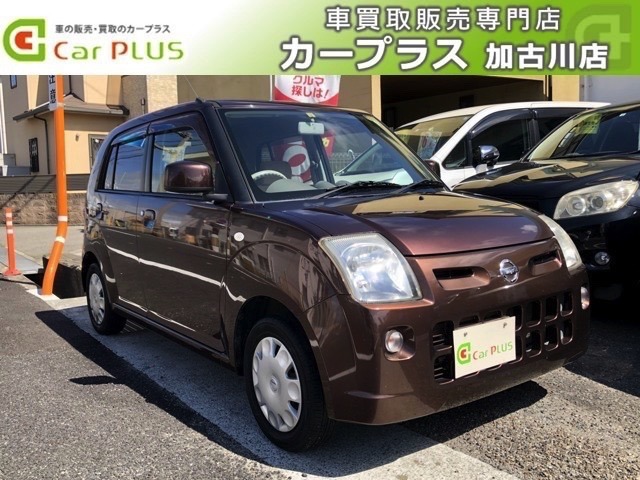 中古車情報 日産 ピノ E 修復歴無し 走行距離 8 7万km カラー ブラウン 販売地域 兵庫県加古川市 中古車 を探すなら Carme カーミー 中古車