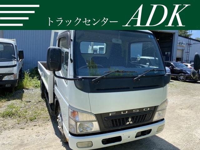 中古車 三菱ふそう キャンター 3 0 ロング 全低床 Dx ディーゼル の中古車詳細 212 000km 白 北海道 108万円 中古車 情報 中古車検索なら 車選びドットコム 車選び Com