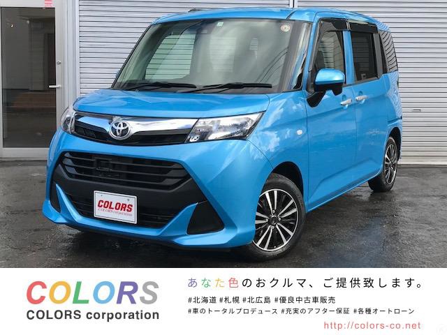 中古車情報 トヨタ タンク 1 0 X S 4wd 修復歴無し の中古車詳細 走行距離 3 4万km カラー ブルー 販売地域 北海道北広島市 中古車を探すなら Carme カーミー 中古車 中古車情報 トヨタ タンク 1 0 X S 4wd 修復歴無し の中古車詳細 走行距離 3 4万km カラー ブルー 販売地域 北海道北広島市 中古車を探すなら Carme カーミー 中古車