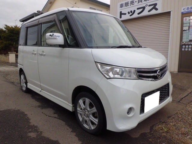 中古車 日産 ルークス ハイウェイスター 4wd ナビ Egスターター 夏 冬タイヤ付 の中古車詳細 92 000km パールホワイト 北海道 Sold Out 中古車情報 中古車検索なら 車選びドットコム 車選び Com