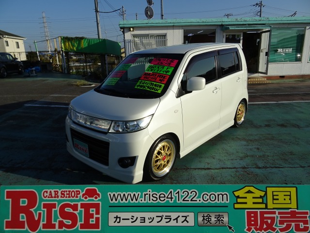 中古車 スズキ ワゴンrスティングレー X 純正エアロ16aw車高調hid地デジナビ の中古車詳細 28 400km パールホワイト 千葉県 Sold Out 中古車情報 中古車検索なら 車選びドットコム 車選び Com