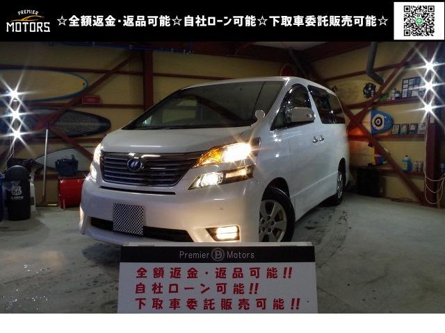 中古車 トヨタ ヴェルファイア 2 4 Z プラチナセレクション 4wd 自社ローン の中古車詳細 138 000km 真珠白 北海道 108万円 中古車情報 中古車検索なら 車選びドットコム 車選び Com