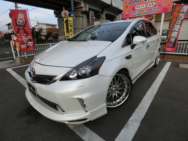 中古車 トヨタ プリウスa 1 8 S チューンブラック 1オーナー 外品エアロ 外品aw の中古車詳細 58 000km パール 岡山県 Sold Out 中古車情報 中古車検索なら 車選びドットコム 車選び Com