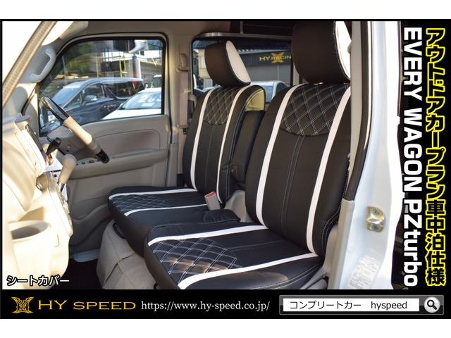中古車 スズキ エブリイワゴン Hyアウトドアカープラン 車中泊仕様 の中古車詳細 新車 白真珠 大阪府 236万円 中古車情報 中古車 検索なら 車選びドットコム 車選び Com