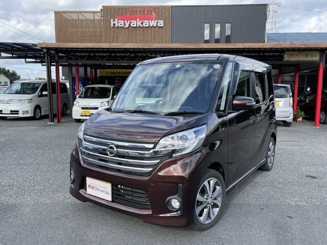 中古車 日産 デイズルークス ハイウェイスター X Gパッケージ 両側パワースライドドア純正15アルミ の中古車詳細 51 250km ブラウン 岐阜県 万円 中古車情報 中古車検索なら 車選びドットコム 車選び Com