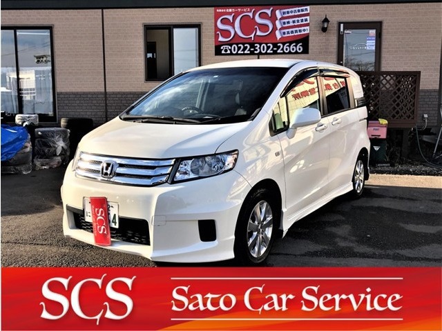 中古車 ホンダ フリードスパイク 1 5 Gi エアロ の中古車詳細 000km パールホワイト 宮城県 59 8万円 中古車 情報 中古車検索なら 車選びドットコム 車選び Com