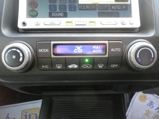 中古車 ホンダ シビックハイブリッド 1 3 Mx 1オーナー 記録簿 禁煙車 ナビ Hid の中古車詳細 58 940km クリスタルブラックパール 東京都 Sold Out 中古車情報 中古車検索なら 車選びドットコム 車選び Com