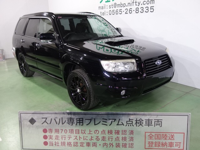 中古車 スバル フォレスター 2 0 Xt 4wd の中古車詳細 15 581km ブラック 愛知県 99 5万円 中古車情報 中古 車検索なら 車選びドットコム 車選び Com