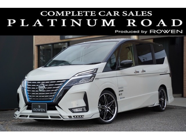 中古車 日産 セレナ E Power ハイウェイスター V Rowenエアロ の中古車詳細 10km 真珠 愛知県 419万円 中古 車情報 中古車検索なら 車選びドットコム 車選び Com