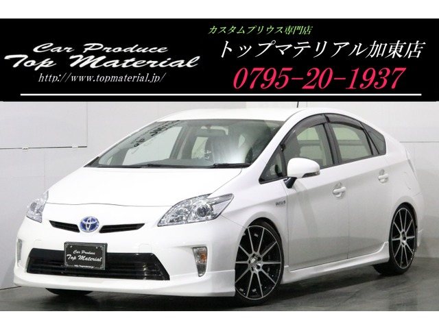 中古車 トヨタ プリウス 1 8 L 後期モデル フルエアロ 車高調 の中古車詳細 48 000km ホワイト 兵庫県 98万円 中古車 情報 中古車検索なら 車選びドットコム 車選び Com