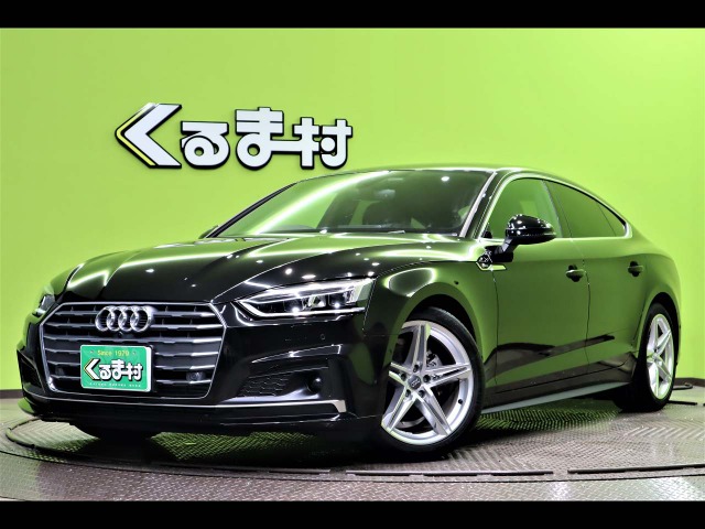 中古車 アウディ A5スポーツバック 40 Tfsi スポーツ Sラインパッケージ バーチャルコックピット Mmiナビ の中古車詳細 2 915km ブラック Ly9t 福岡県 Sold Out 中古車情報 中古車検索なら 車選びドットコム 車選び Com