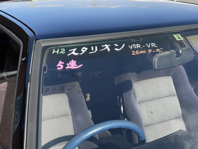 三菱 スタリオン 2.6 GSR-VR F5速 ブリスターフェンダー 各部仕上げ | 在庫車両一覧 | ヴィンテージ 宮田自動車株式会社 |  Classic House Vintage