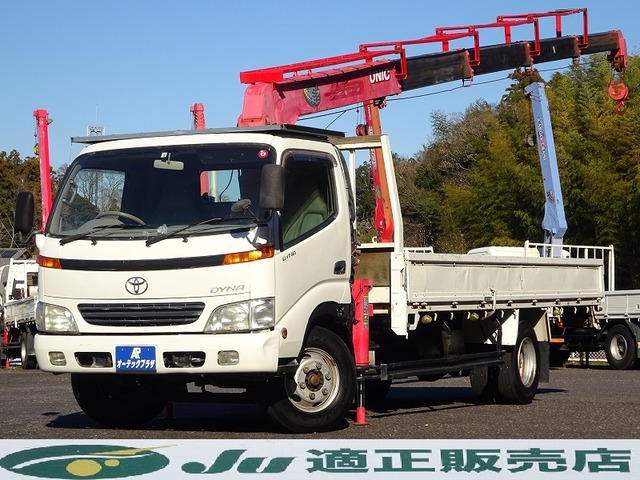 中古車 トヨタ ダイナ クレーン ユニック5段 ラジコン ワイド ロング の中古車詳細 96 529km ホワイト 茨城県 298 8万円 中古車情報 中古車検索なら 車選びドットコム 車選び Com