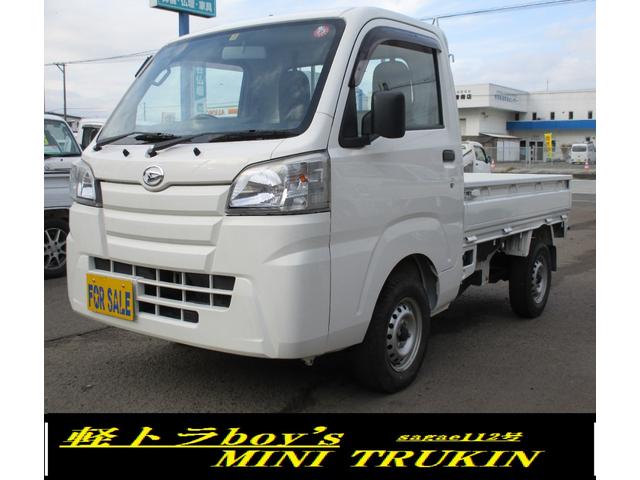 中古車 ダイハツ ハイゼットトラック 4wd Ac Ps F5 の中古車詳細 23 000km ホワイト 山形県 71万円 中古車情報 中古車検索なら 車選びドットコム 車選び Com 中古車 ダイハツ ハイゼットトラック 4wd Ac Ps F5 の中古車詳細 23 000km ホワイト 山形県 71万円 中古車情報 中古車検索なら 車選びドットコム 車選び Com