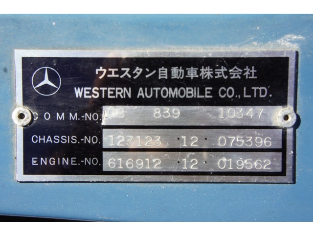 中古車 メルセデス ベンツ 240d エアコン修理済み の中古車詳細 94 900km ブルー 埼玉県 280万円 中古車情報 中古車検索なら 車選びドットコム 車選び Com